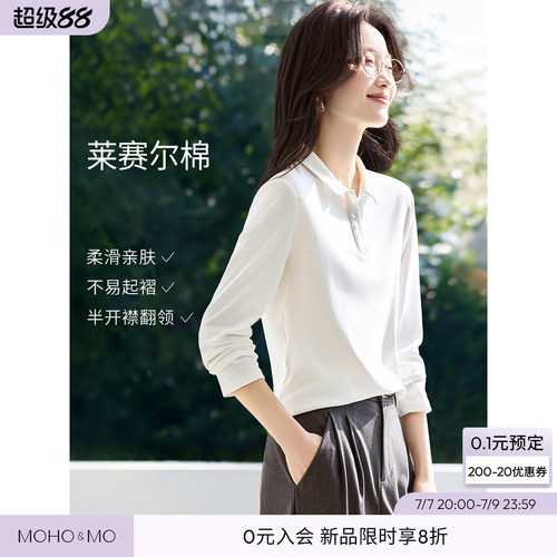 沫晗依美含莱赛尔百搭简约长袖2026秋季新款小翻领半开门襟衬衫女