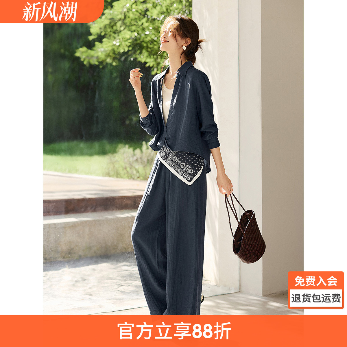 沫晗依美轻生活质感套装