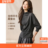 沫晗依美复古法式 收腰保暖T恤女 蝙蝠袖 慵懒含羊毛打底衫 2025冬季
