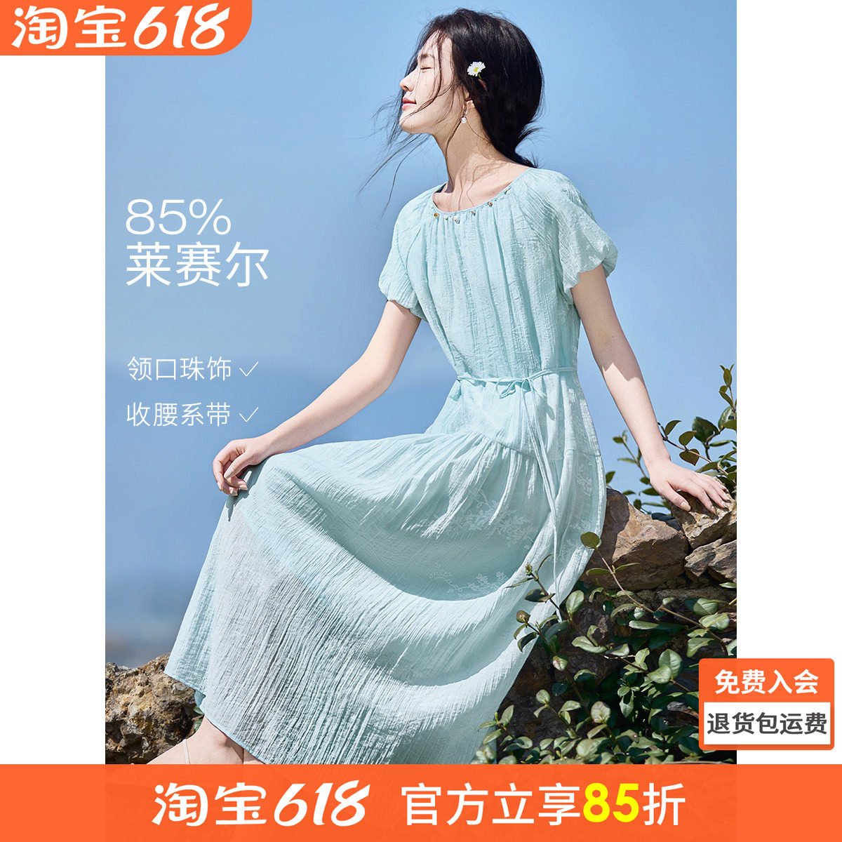 沫晗依美2026夏新款天丝泡泡袖收腰系带浪漫度假风花卉艺术连衣裙