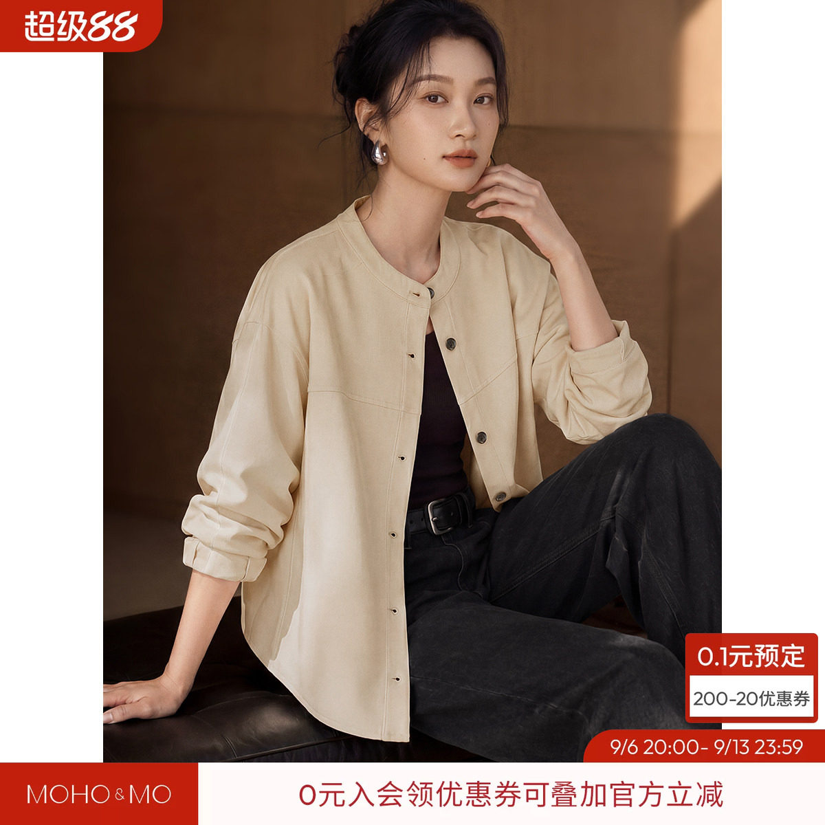 沫晗依美休闲通勤卫衣外套女士图片