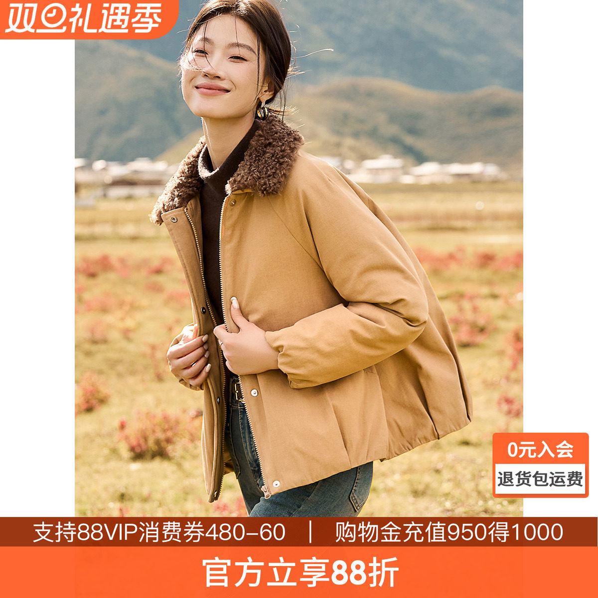 沫晗依美羊羔毛拼接中空纱棉服外套2025冬季简约巴恩风短款棉衣女