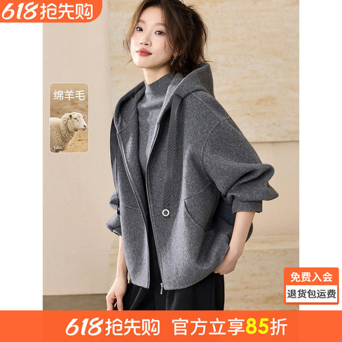 沫晗依美松弛慵懒连帽双面呢大衣