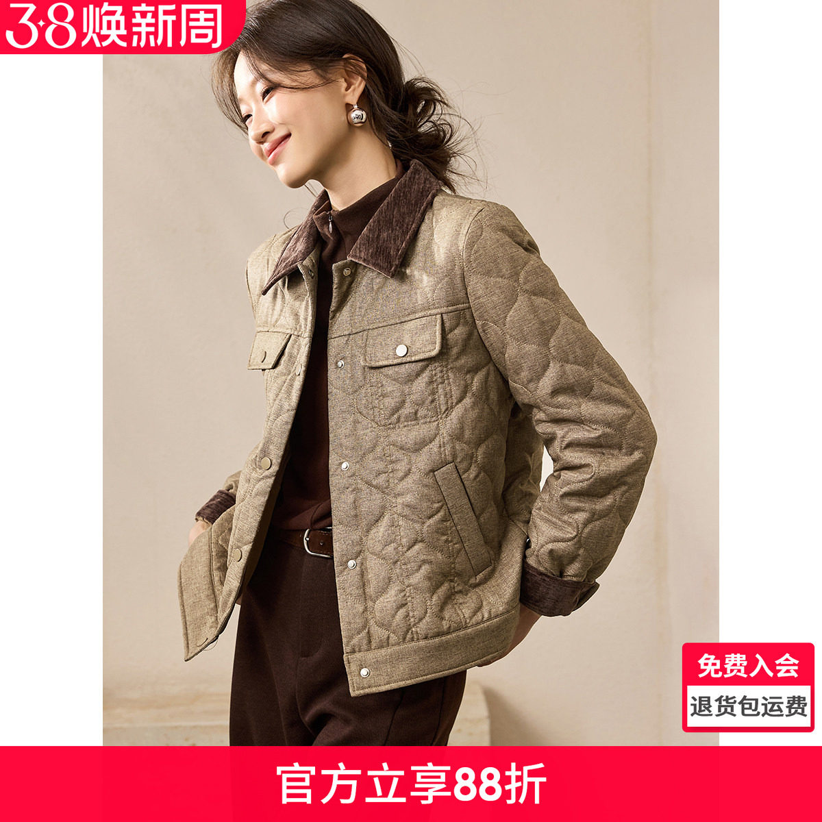 沫晗依美巴恩风撞色棉服2025冬季新款经典气质工装夹克棉衣外套女