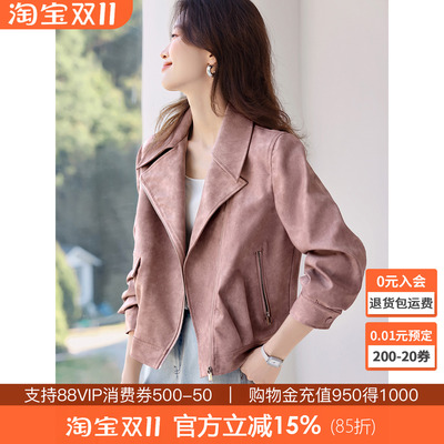 沫晗依美休闲廓型感机车外套