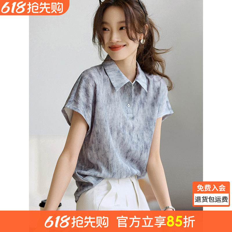 沫晗依美时尚别致翻领衬衣
