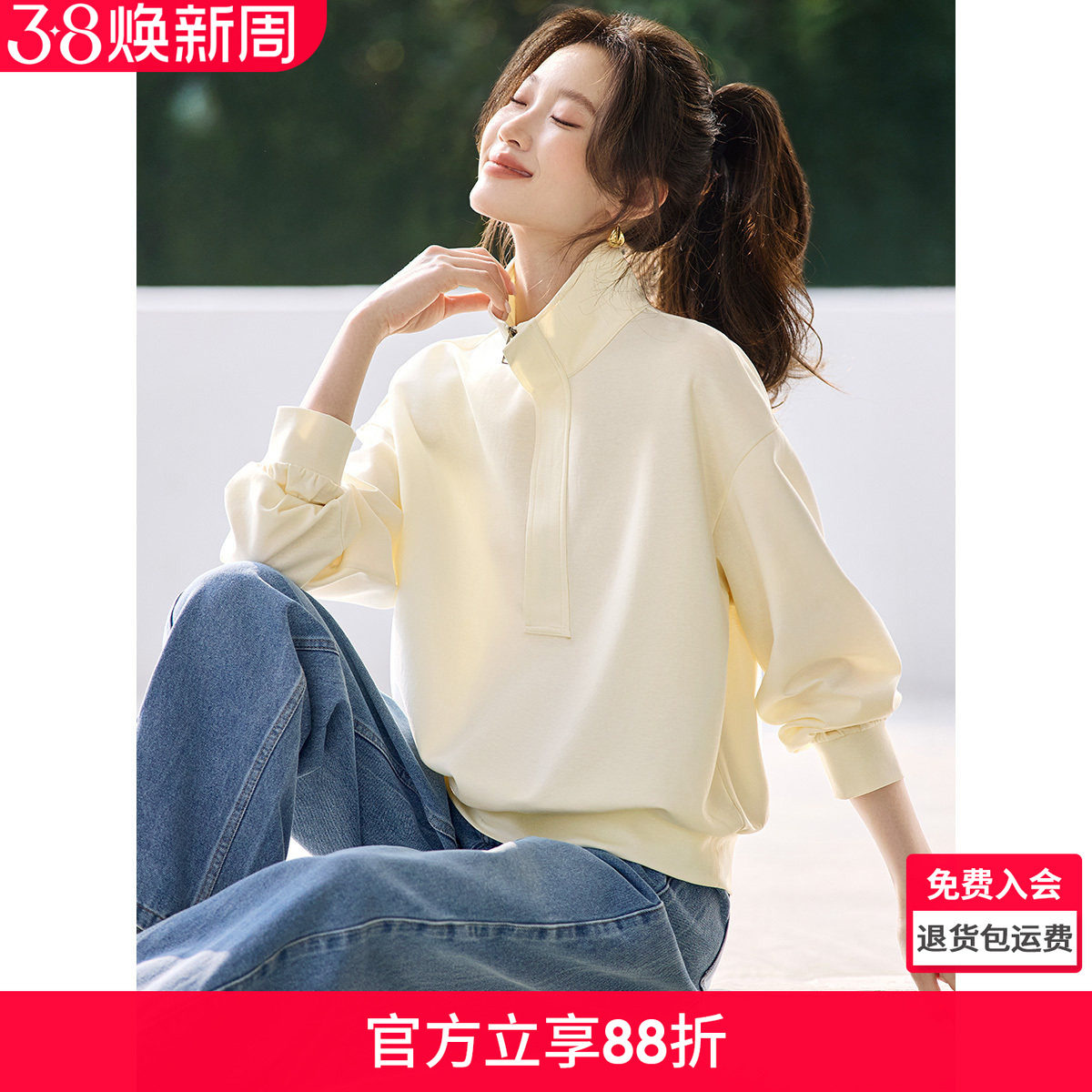 沫晗依美气质上衣26年春季新款半拉链翻领显瘦时尚百搭套头卫衣女