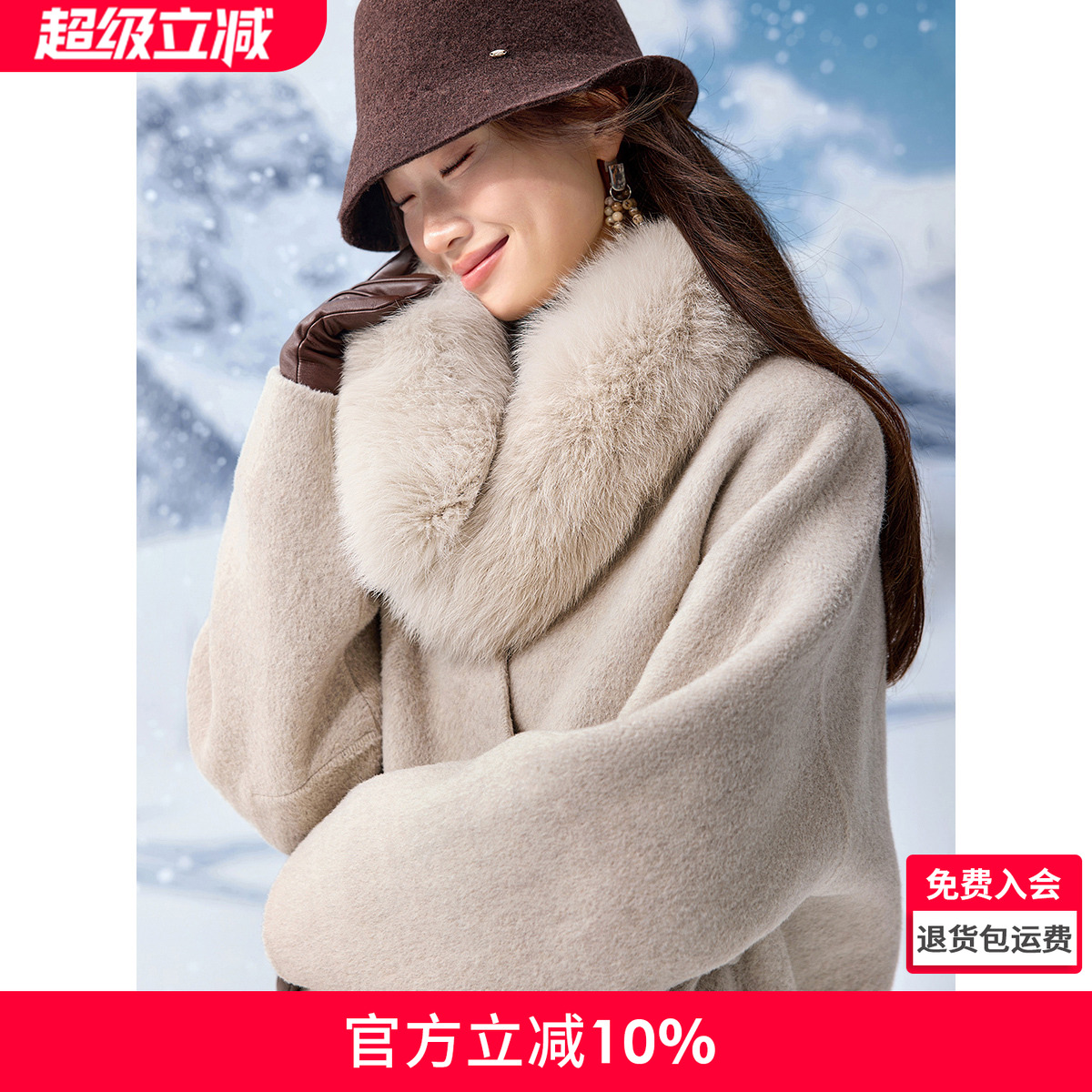 沫晗依美温柔气质双面呢外