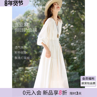 沫晗依美含亚麻奶油裙2026春季新款法式气质飘逸感长款连衣裙女士