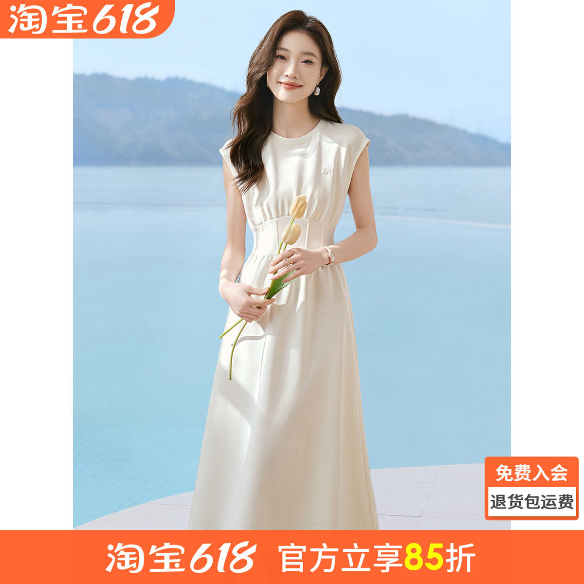 沫晗依美针织字母绣花连衣裙2026夏季新款收腰气质显瘦时尚背心裙