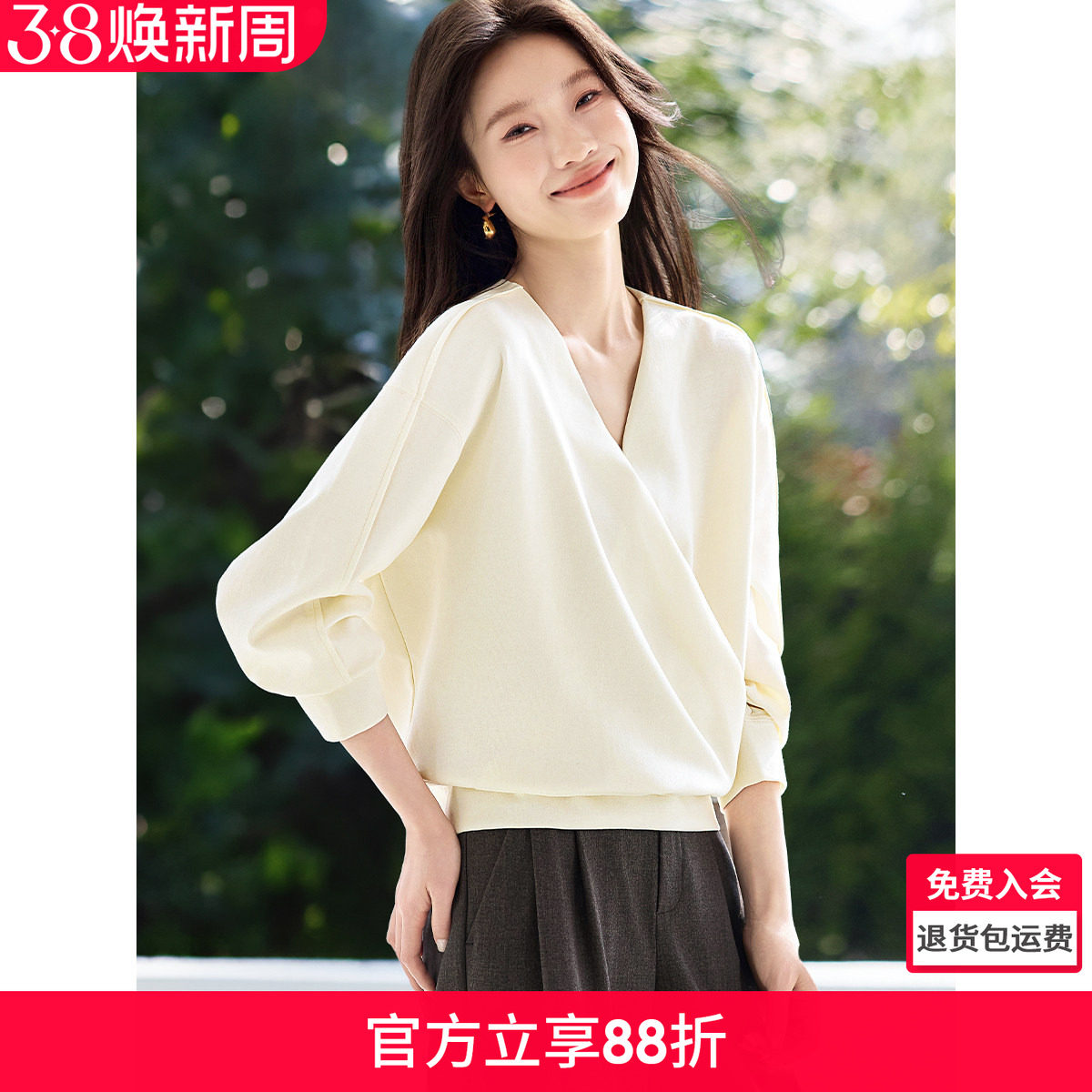 沫晗依美气质上衣2026春季新款V领设计感小众独特别致长袖卫衣女