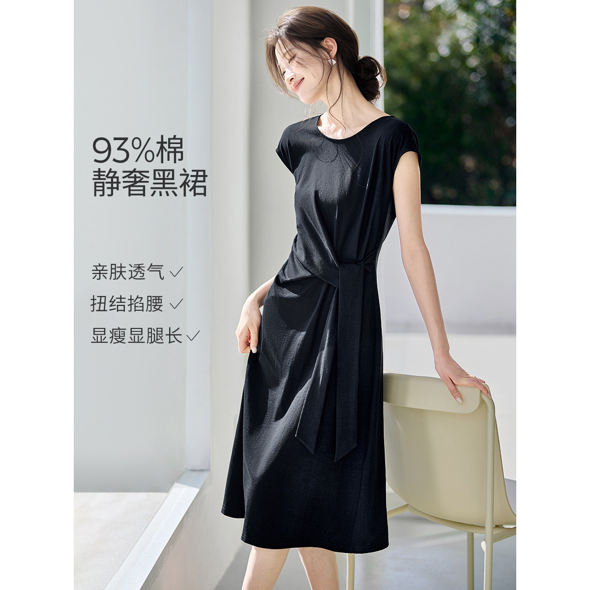 沫晗依美静奢棱线2026夏新款盖袖扭结收腰显瘦多场合穿搭连衣裙女