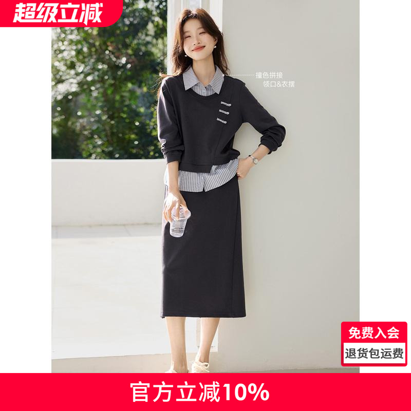 沫晗依美撞色拼接新中式时尚套装