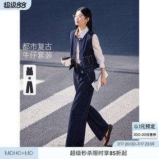 沫晗依美都市马甲牛仔套装2026春季新款马甲阔腿裤显瘦两件套女士