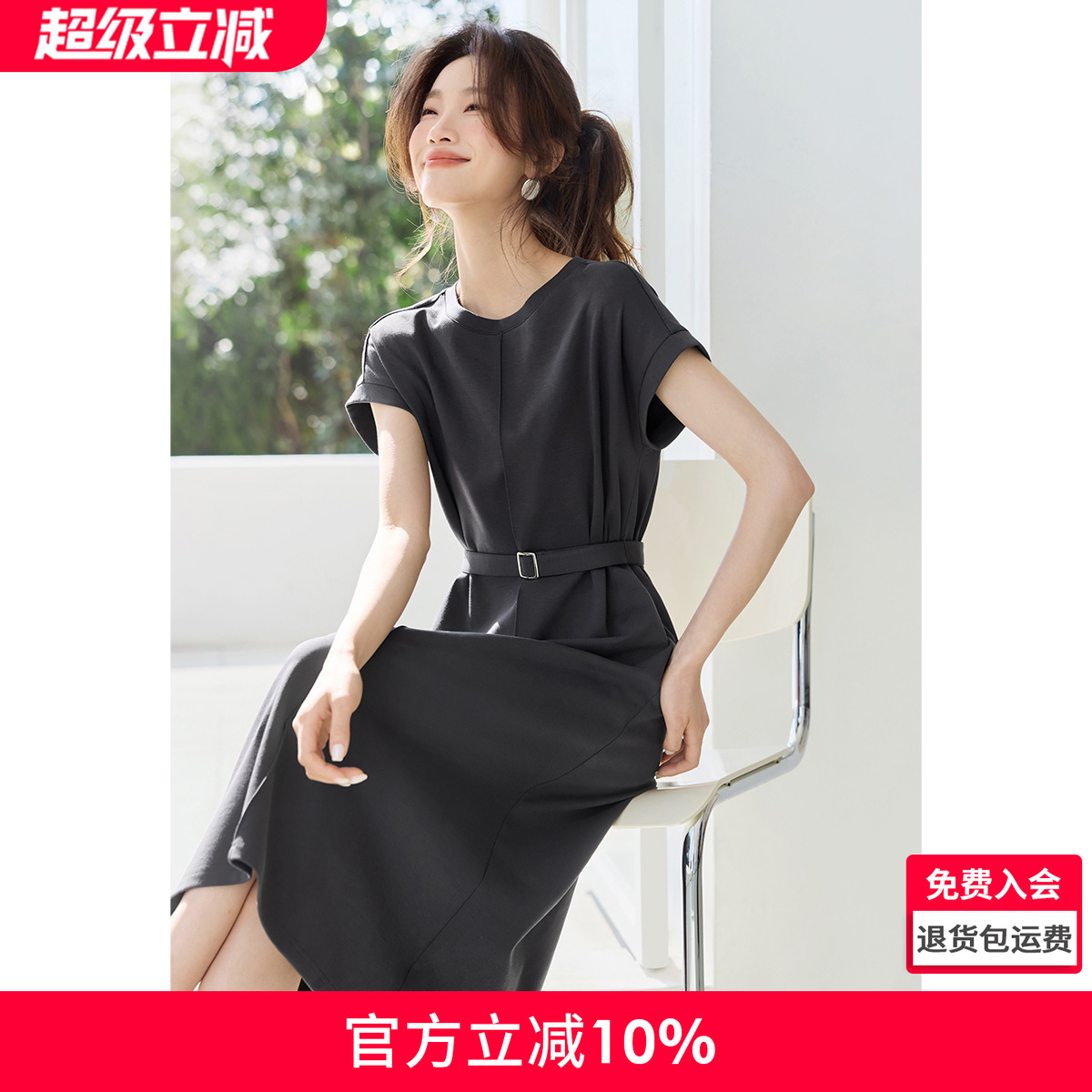 沫晗依美慵懒慢调长裙