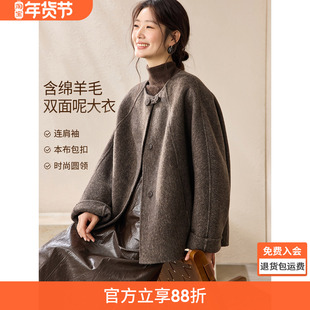 沫晗依美时髦连肩袖羊毛双面呢大衣2025秋冬新款保暖毛呢外套女士