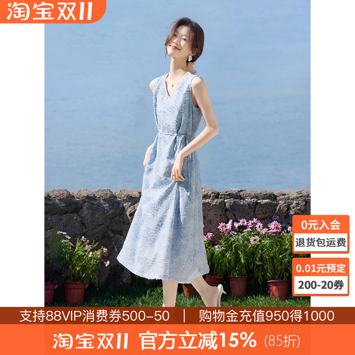 沫晗依美海岛之恋裙子