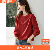 新款 沫晗依美时尚 分割剪裁休闲百搭字母刺绣圆领卫衣2026春季 卫衣