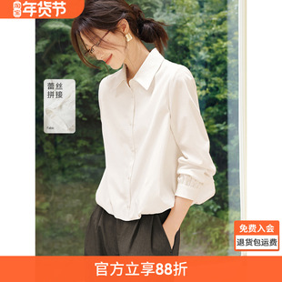 沫晗依美蕾丝拼接衬衫2025秋季新款简约设计感花苞感优雅翻领衬衫