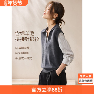 沫晗依美知识分子风含羊毛上衣2025秋季假两件马甲衬衫拼接针织衫