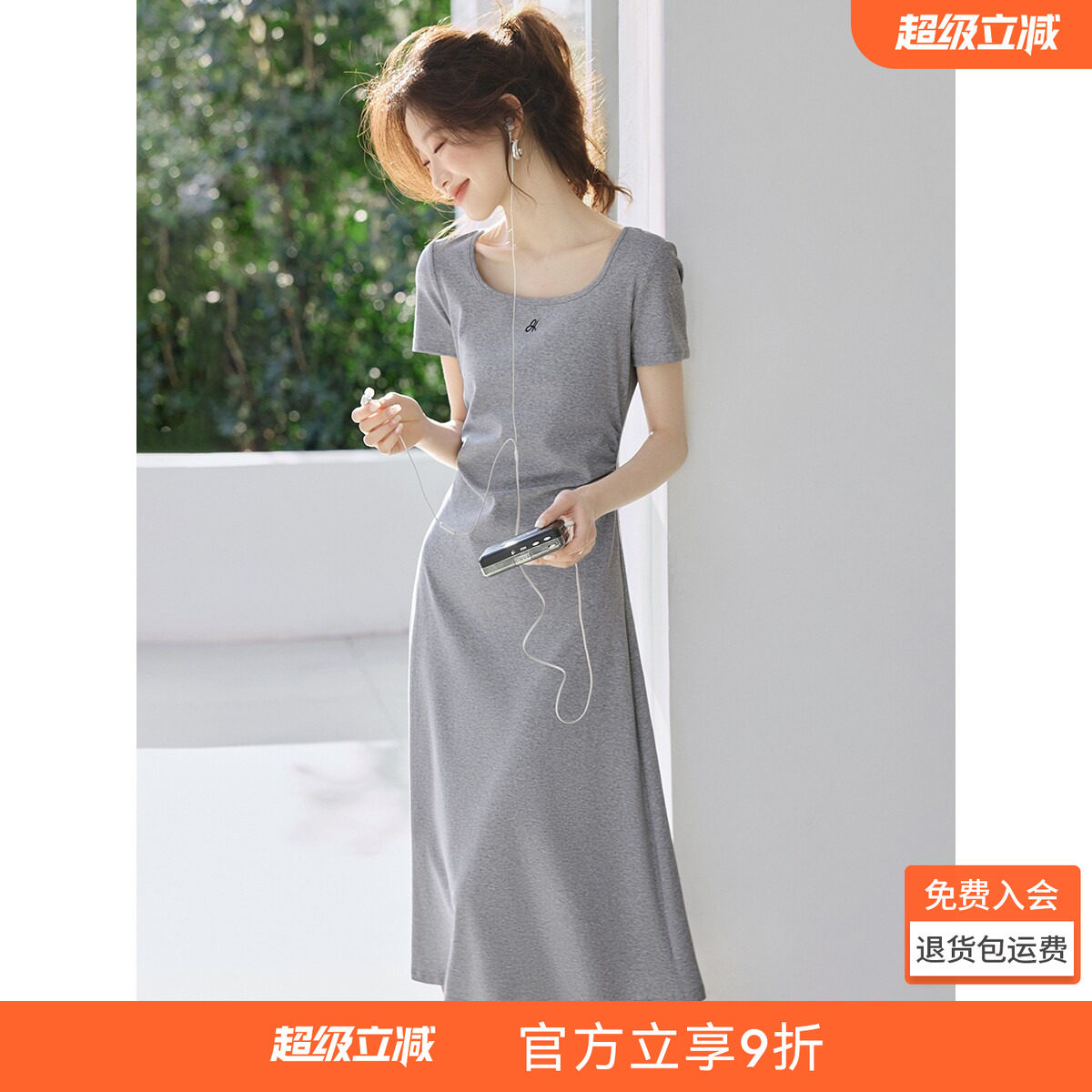 沫晗依美方领刺绣针织连衣裙