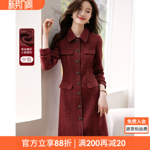 沫晗依美新年氛围感年会小香风连衣裙2026春新款高级感气质裙子女