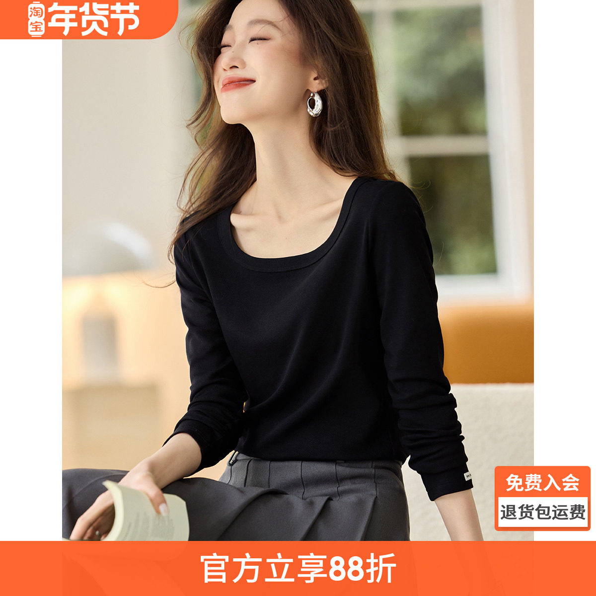沫晗依美基础百搭方领保暖磨毛内搭T恤2025冬季新款长袖打底衫女,女装/女士精品,T恤,淘宝优惠券,粉丝福利购,淘宝优惠卷