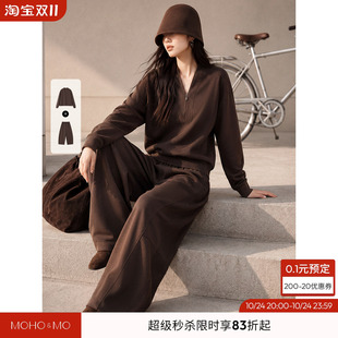 沫晗依美2026秋季新款宽松舒适高级感半开襟卫衣阔腿裤时尚套装女