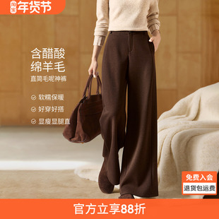 沫晗依美醋酸羊毛针织毛呢神裤2025冬季绵羊毛绒阔腿暖暖裤休闲裤