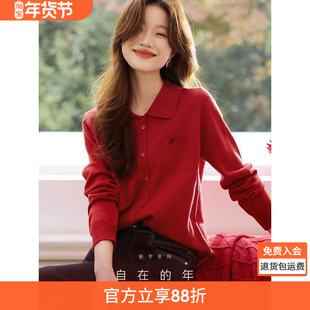 沫晗依美知识分子轻通勤针织翻领衬衫2025冬季新款软糯时尚衬衫女