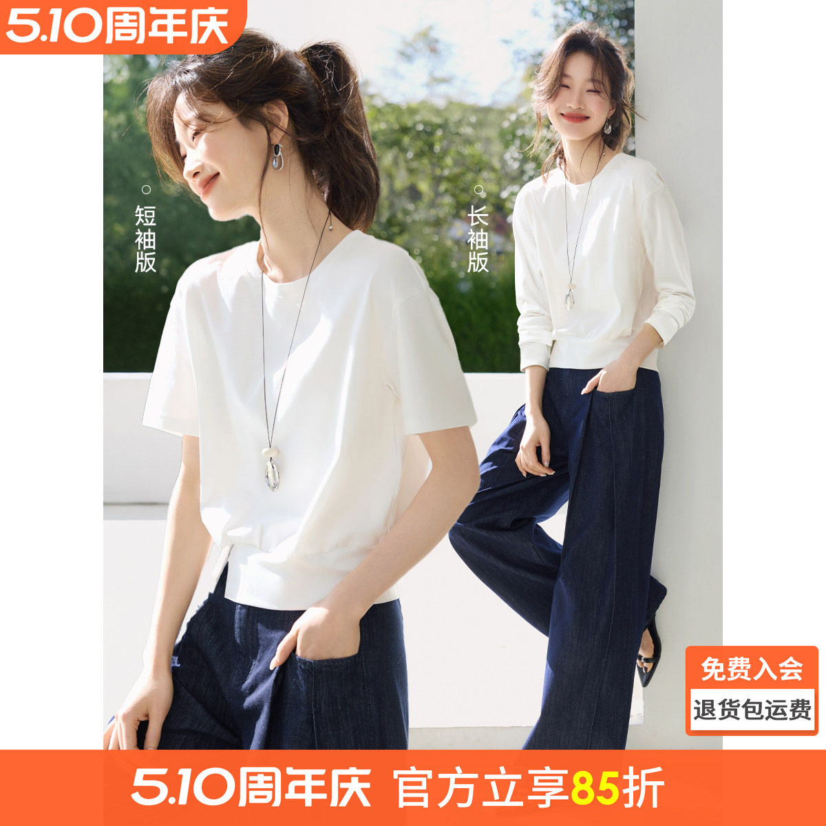沫晗依美休闲百搭设计感下摆开叉装饰扣短袖T恤2026夏季新款T恤女