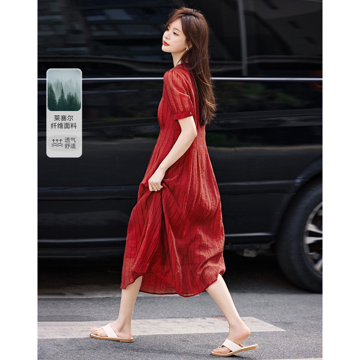 沫晗依美镂空仿天丝肌理感气质收腰连衣裙2026夏季新款显瘦连衣裙