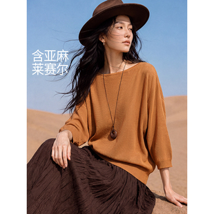 沫晗依美亚麻蝙蝠袖针织衫2026秋季新款一字领松弛蝙蝠袖罩衫女士