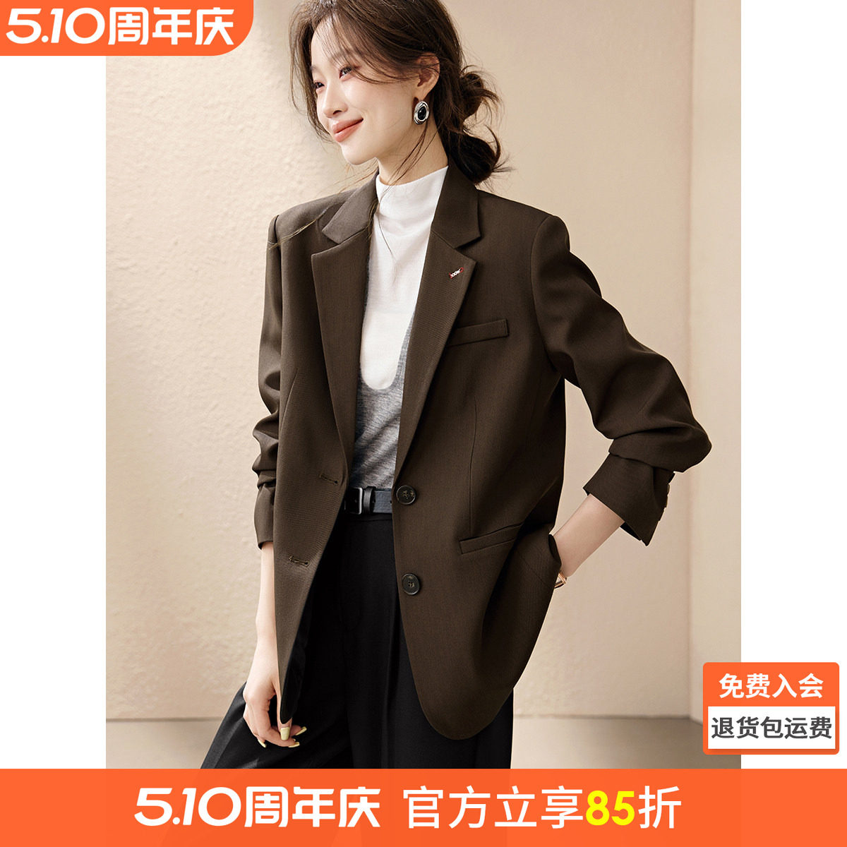 沫晗依美高智通勤西装2026春季新款轻职场挺括有型百搭翻领外套女