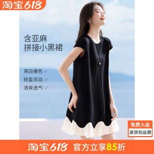 沫晗依美气质2026夏新款圆领波浪拼接裙摆灵动飘逸简约通勤连衣裙