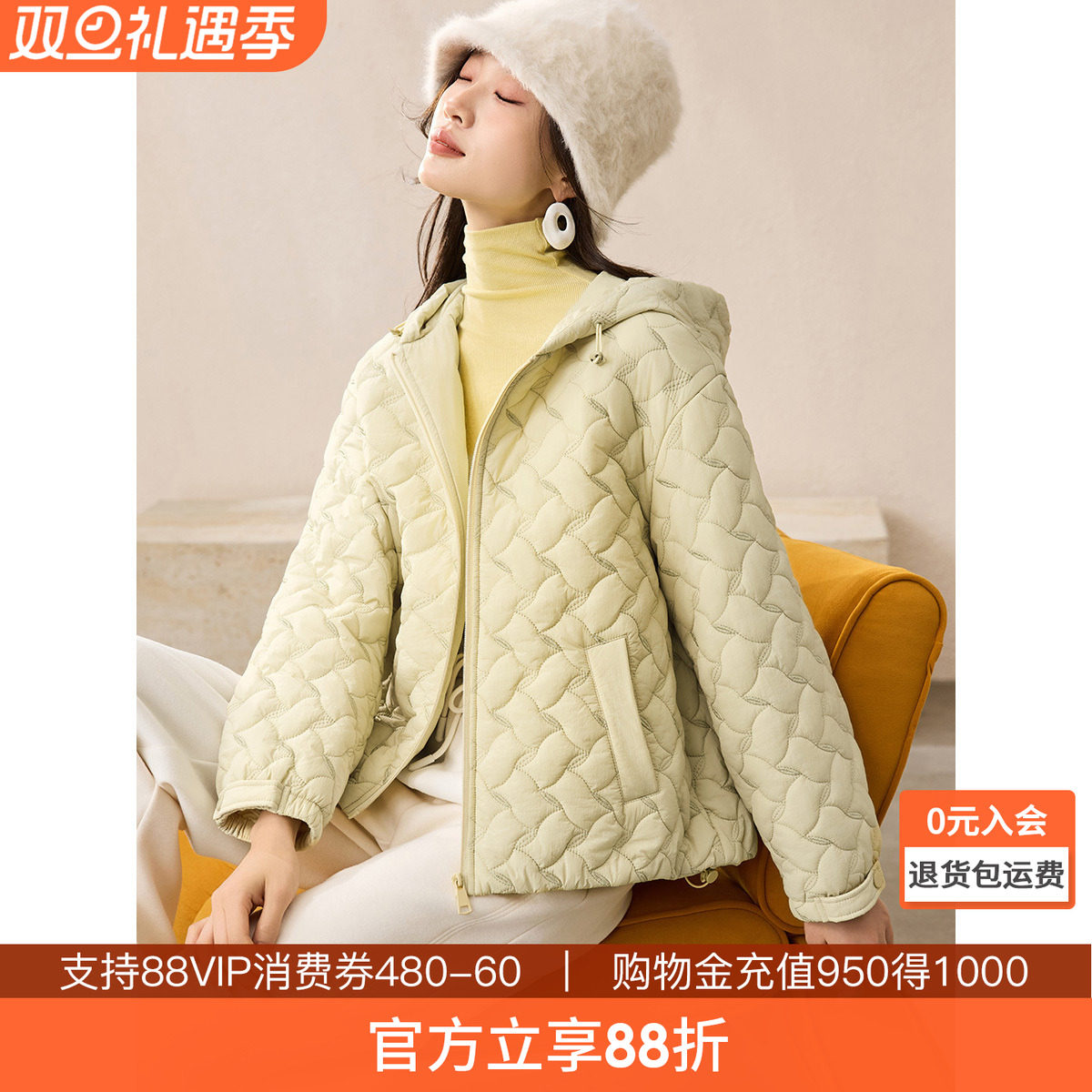 沫晗依美花式绗缝棉衣