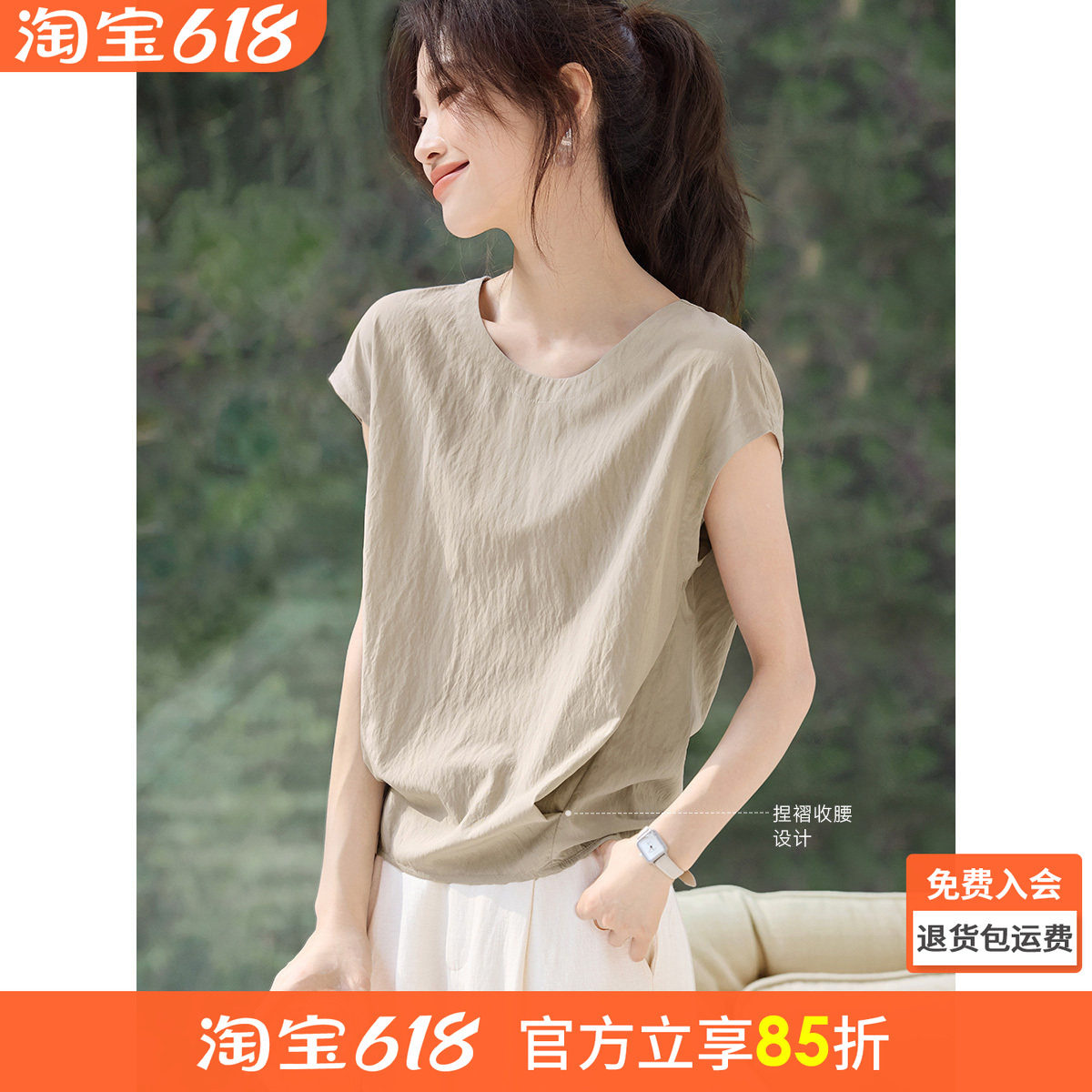 沫晗依美休闲别致设计感收腰显瘦衬衫2026夏季新款后背开叉衬衫女