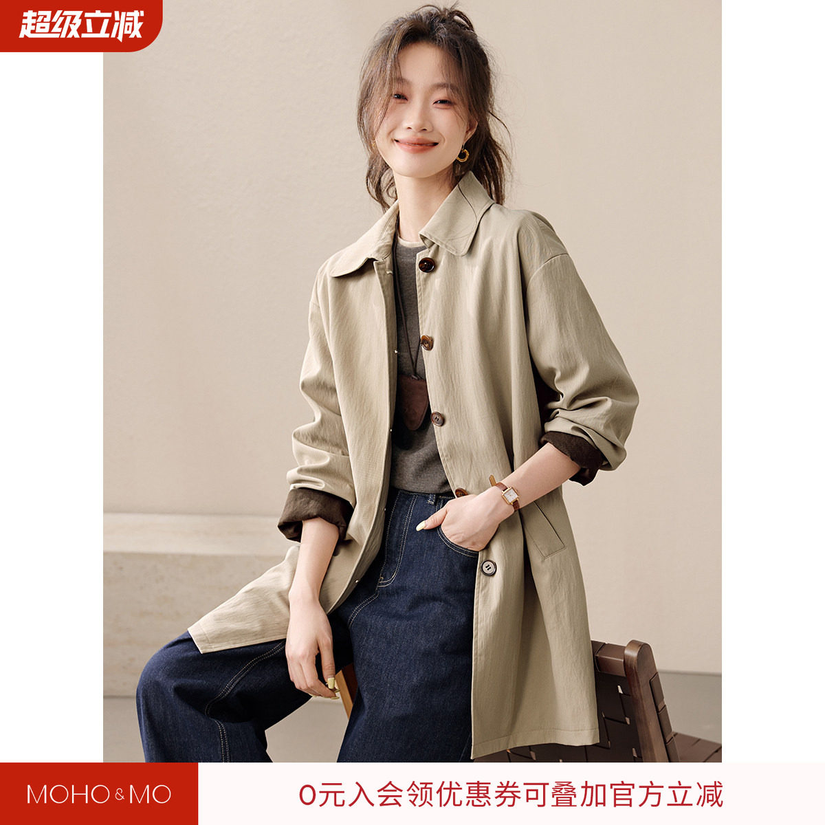 沫晗依美一手长翻领减龄袖口撞色风衣2026秋季新款英伦风休闲外套