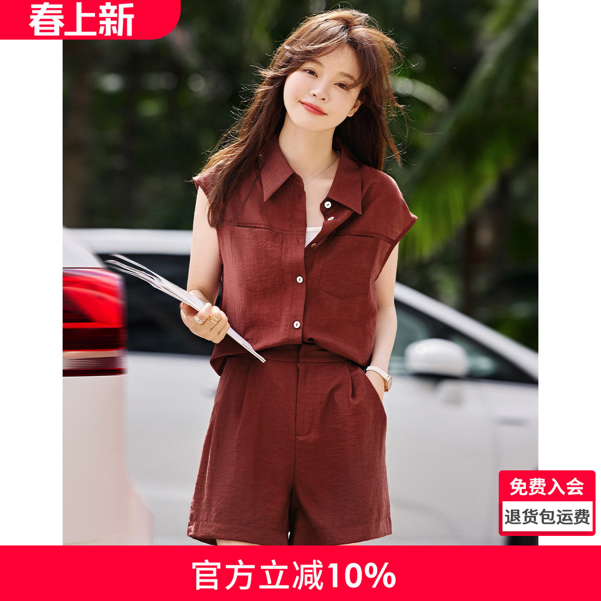 沫晗依美高级感麻感肌理衬衫短裤套装2026夏季新款气质好穿女套装