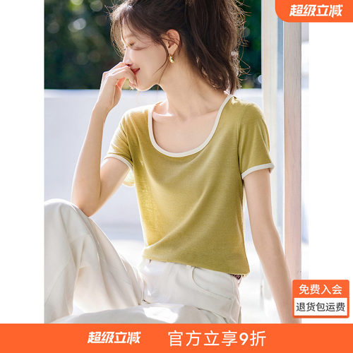 沫晗依美撞色细节百搭T恤女