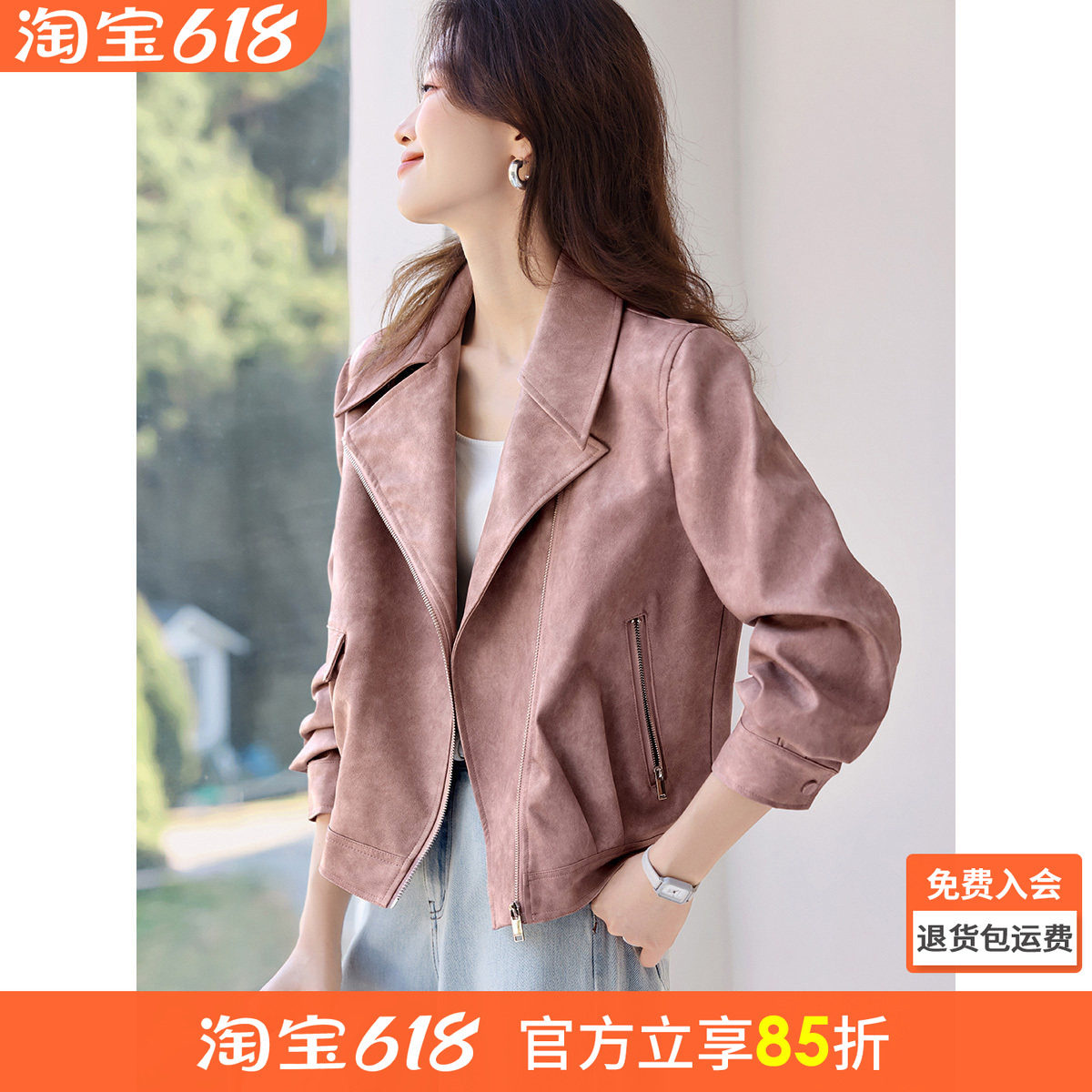 沫晗依美今年流行爆款大翻领机车夹克2026新款春季休闲短外套女