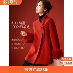 沫晗依美新年战袍25冬新款厚外套全毛款中式气质时尚毛双面呢大衣