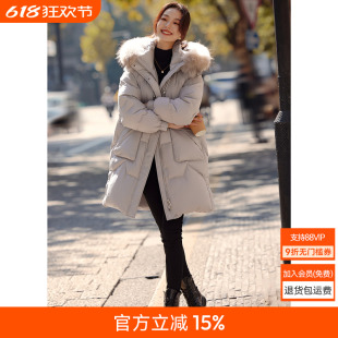 618反季 有限 清倉 尺碼 比雙11便宜 沫晗依美羽絨服