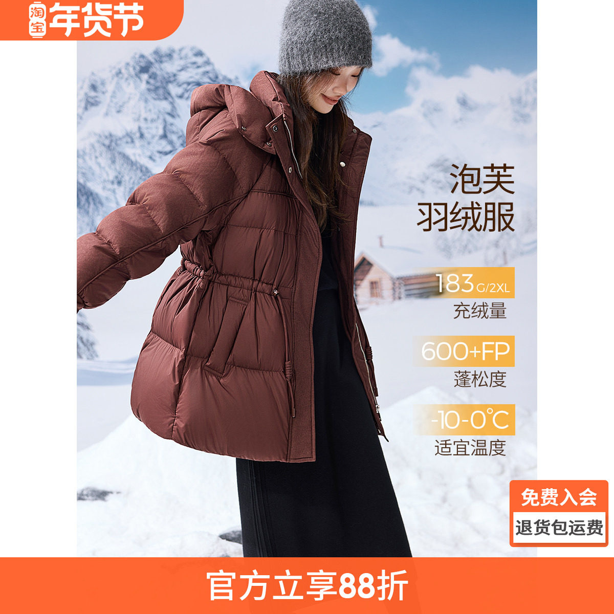 【90鸭绒泡芙感】沫晗依美25年冬季新款拼接收腰设计一手长羽绒服