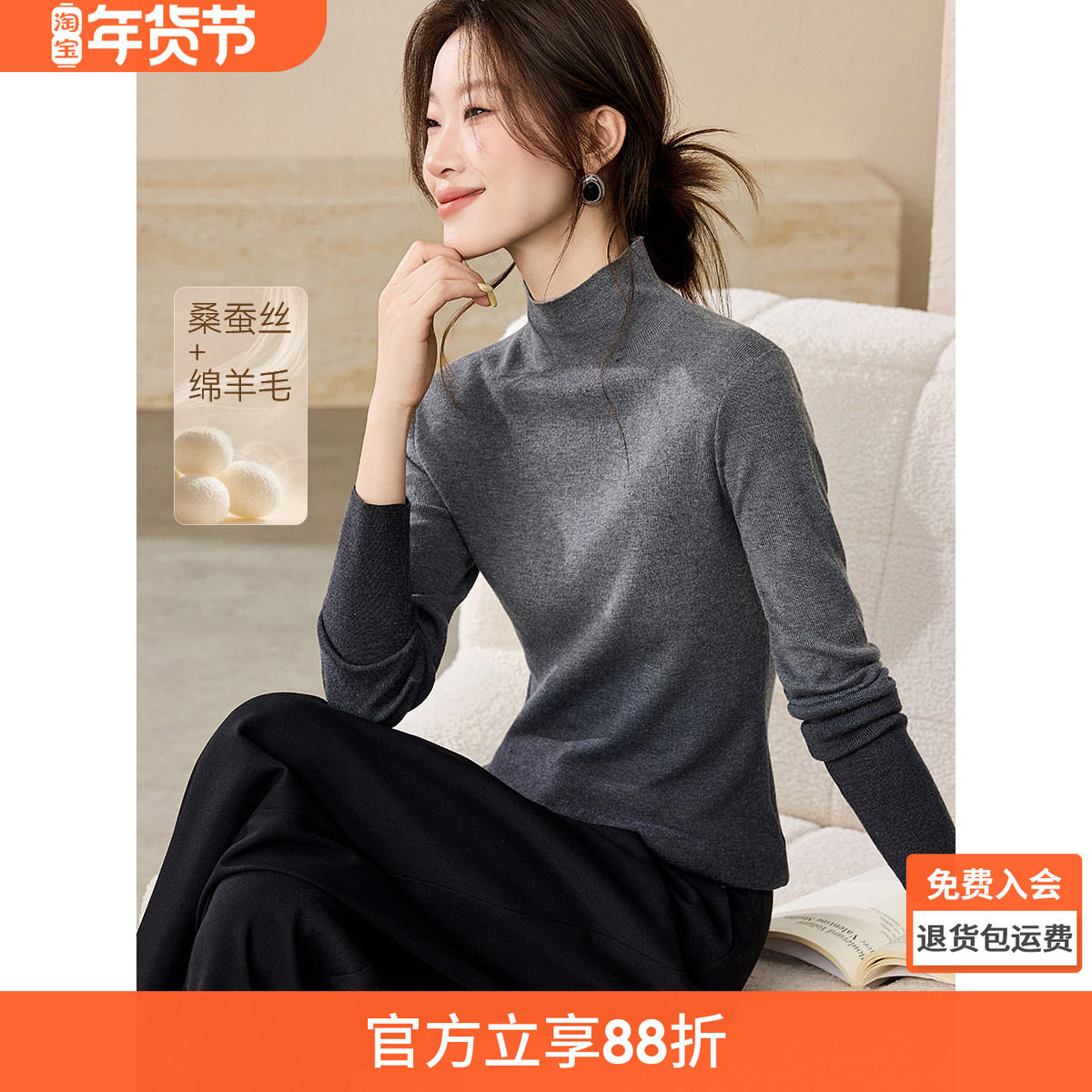 沫晗依美羊毛桑蚕丝渐变高领毛衣25冬季新款百搭显瘦亲肤毛针织衫