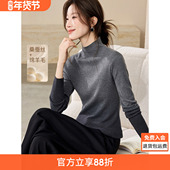 百搭显瘦亲肤毛针织衫 沫晗依美羊毛桑蚕丝渐变高领毛衣25冬季 新款