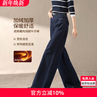 2025冬季 复古原色阔腿牛仔裤 宽松休闲垂感拖地 美式 沫晗依美加厚版