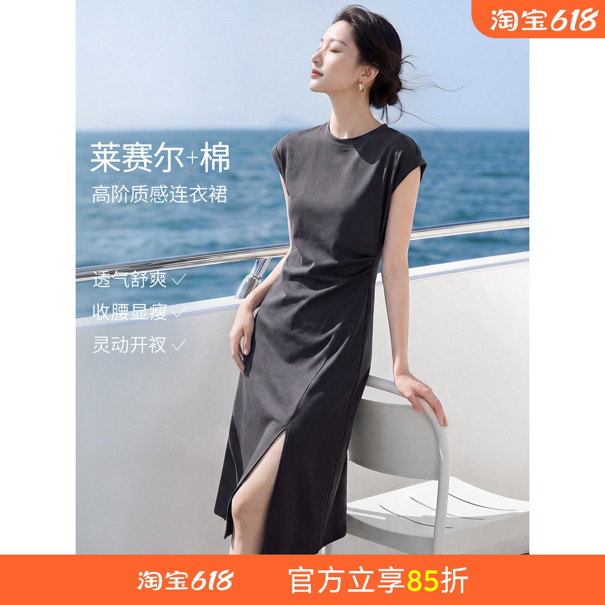 沫晗依美含莱赛尔百搭裙子