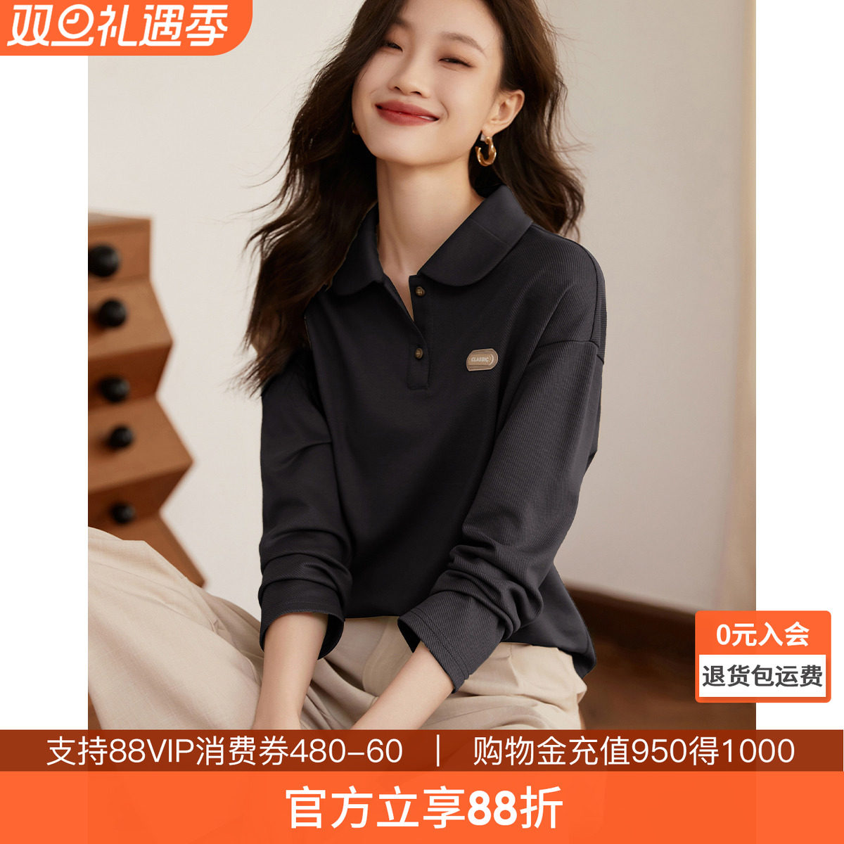 沫晗依美POLO长袖T恤式卫衣2025春新款休闲基础百搭舒适卫衣