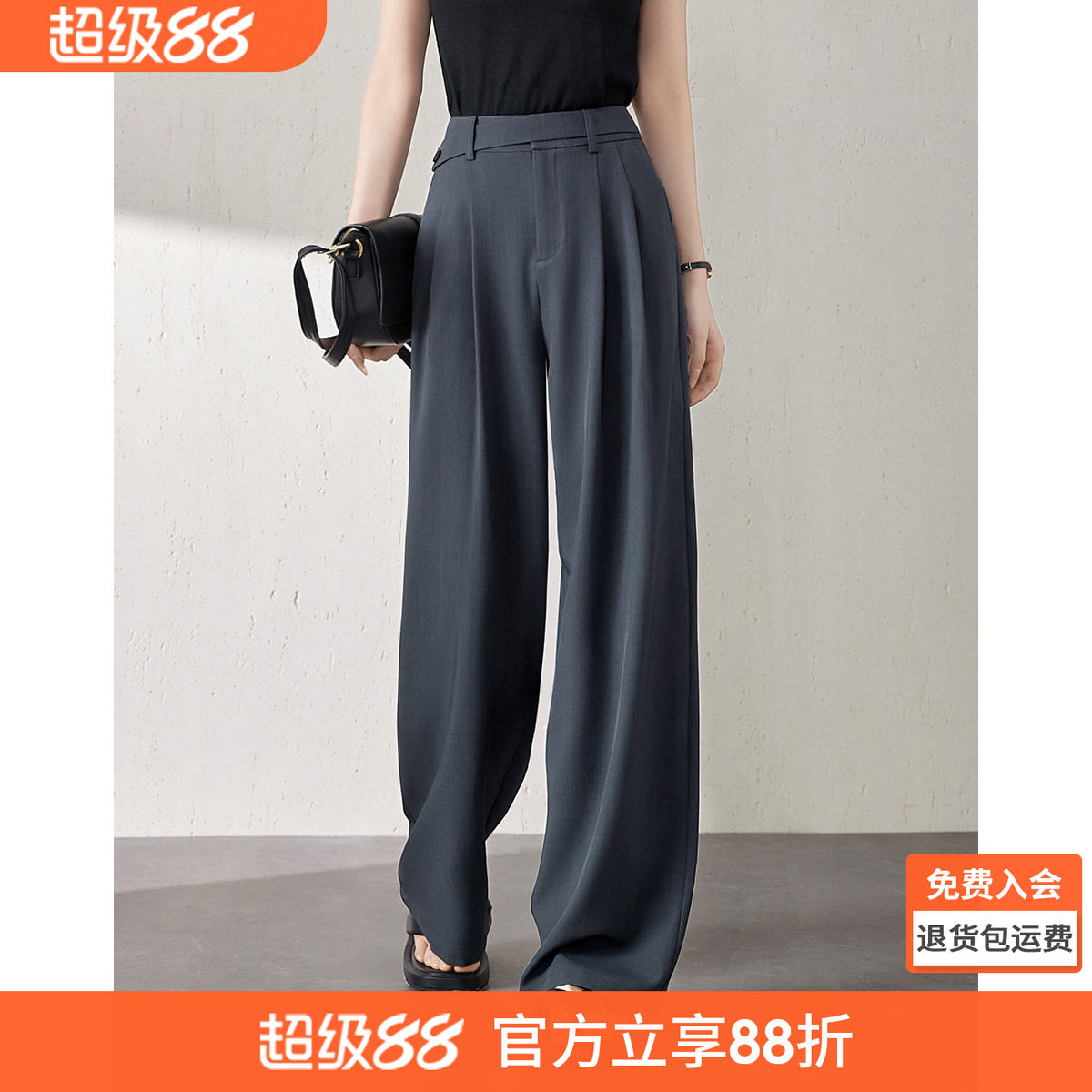 沫晗依美西装裤显瘦阔腿裤2026夏季新款女垂感宽松舒适显瘦休闲裤